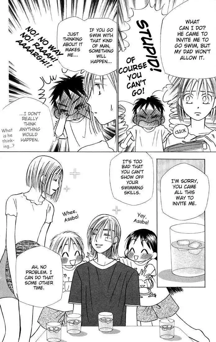 Kare Kano Chapter 20 10